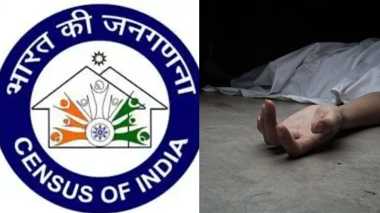 Chhatarpur dead teacher census training program duty sdm ordered for investigation
