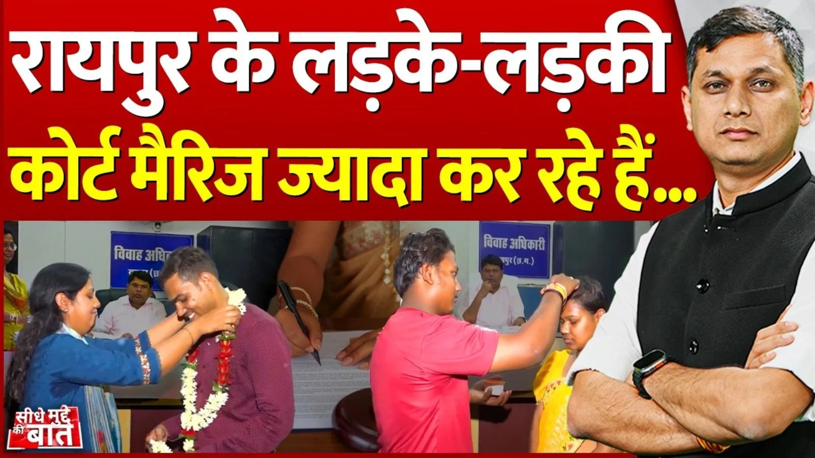 Vistaar News