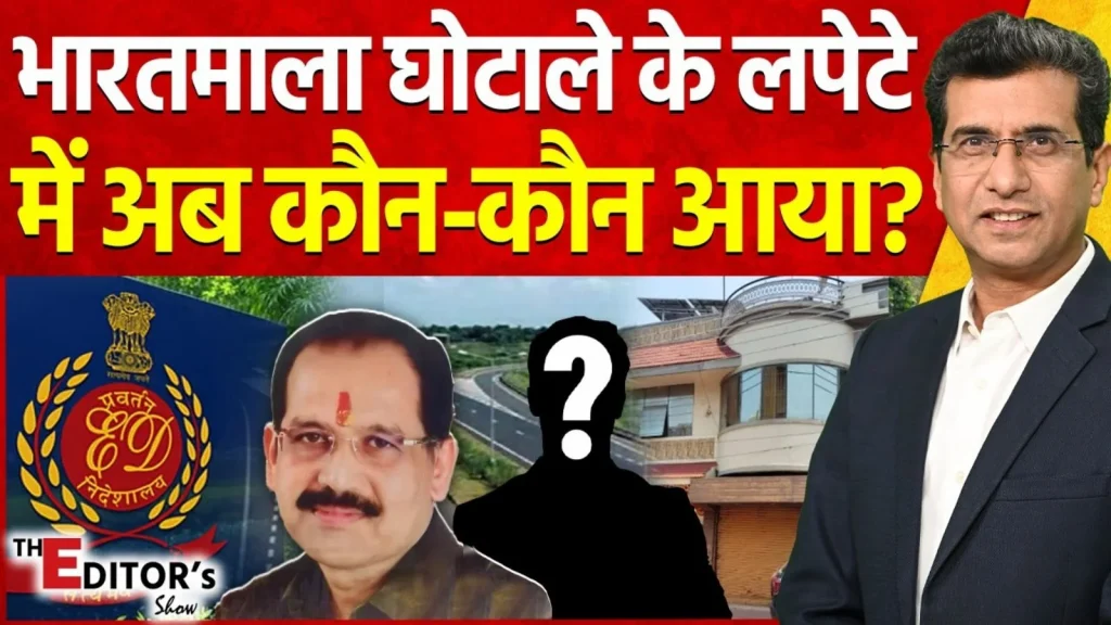 Vistaar News