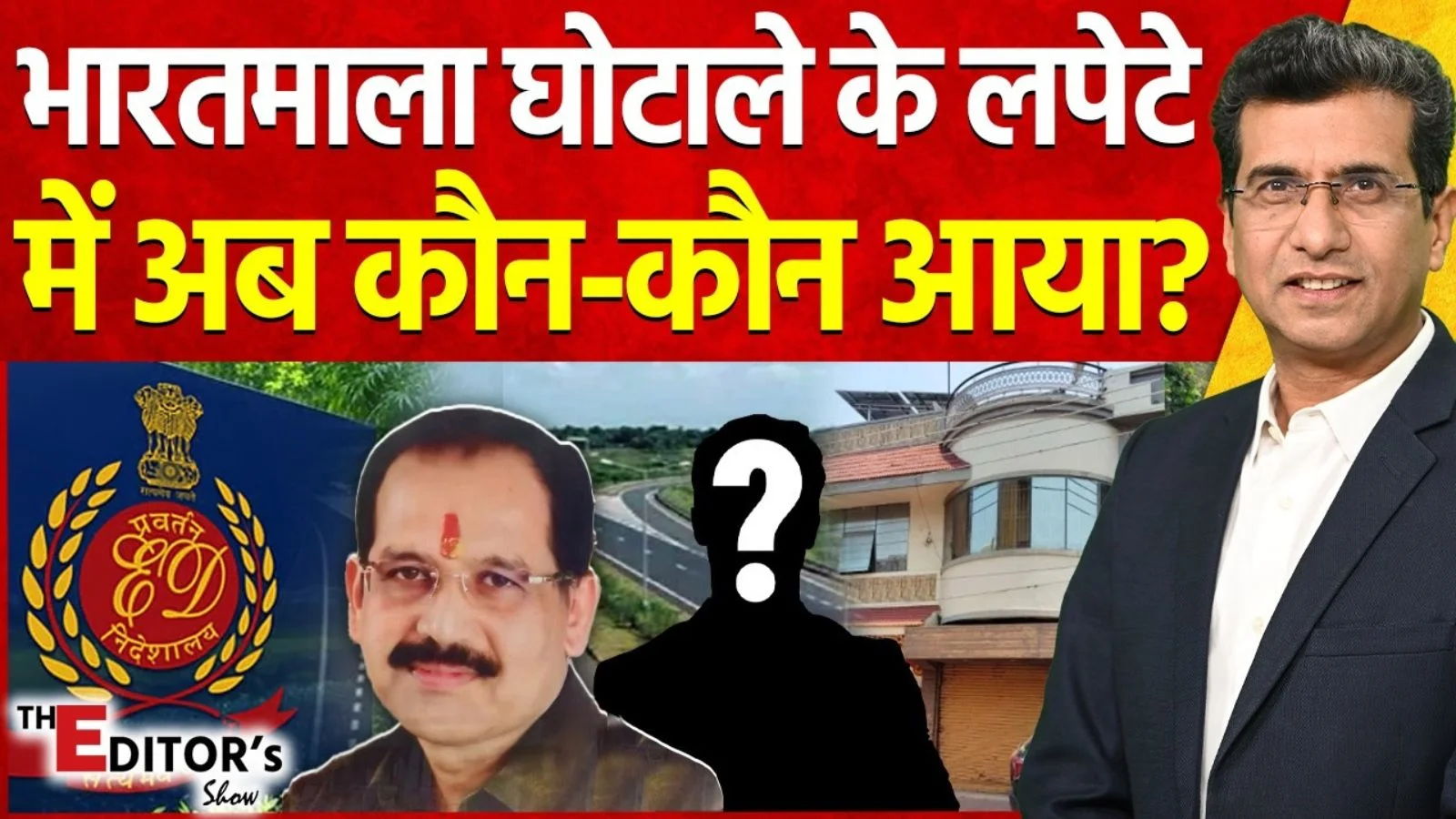 Vistaar News