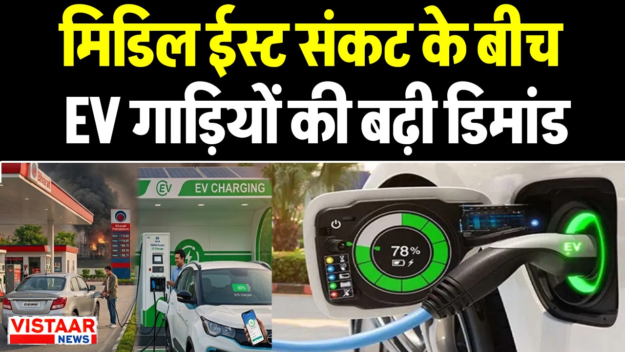 Chhattisgarh Electric Vehicle Sales Rise Amidst Crisis in the Middle East