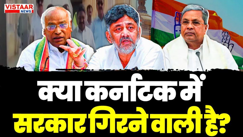 karnataka congress mla