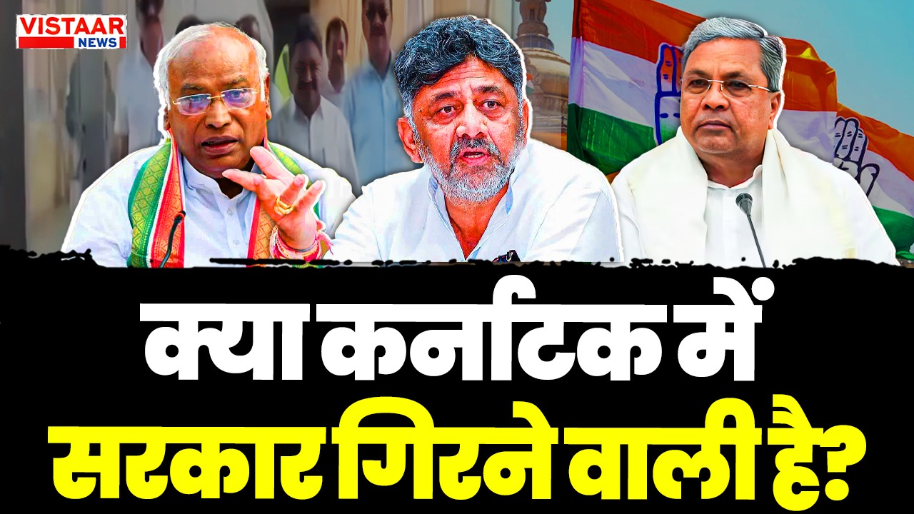 karnataka congress mla