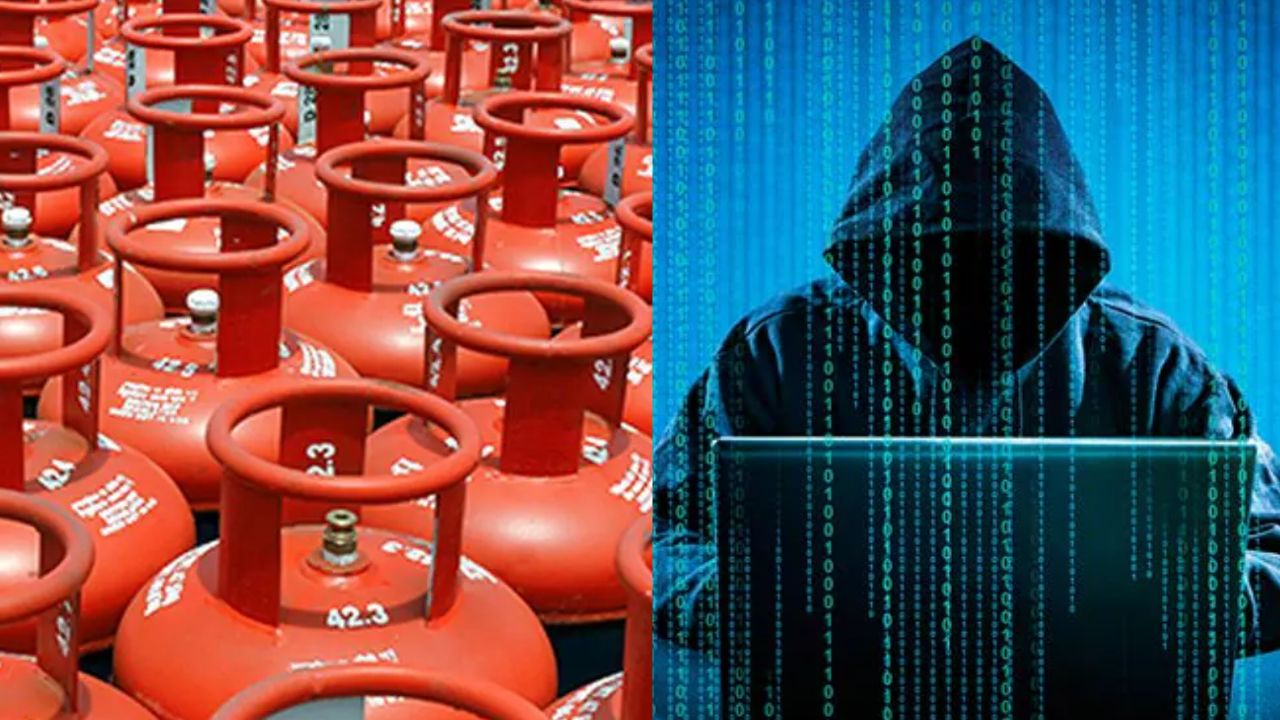 lpg scam