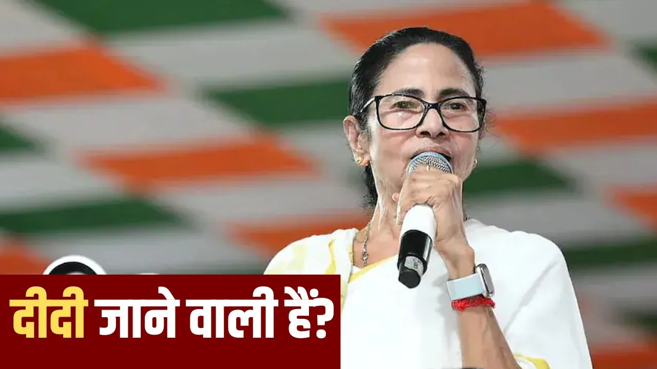 बंगाल की सीएम ममता बनर्जी