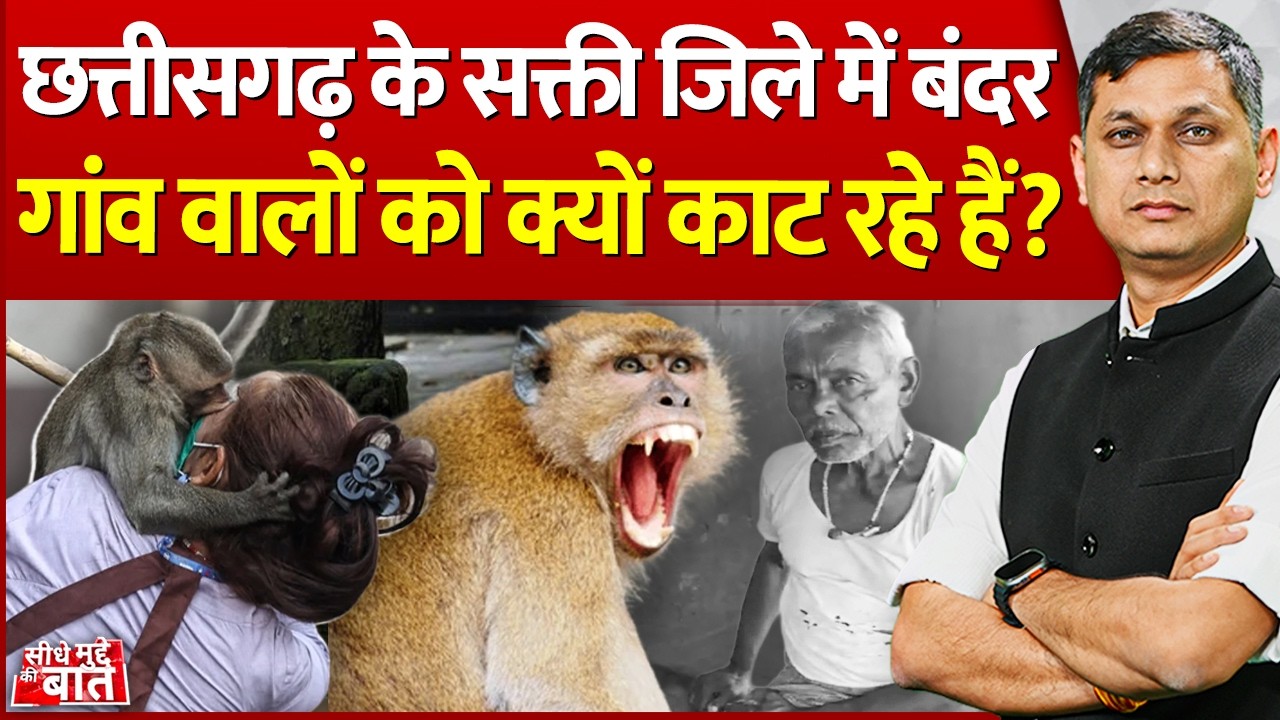 vistaar news