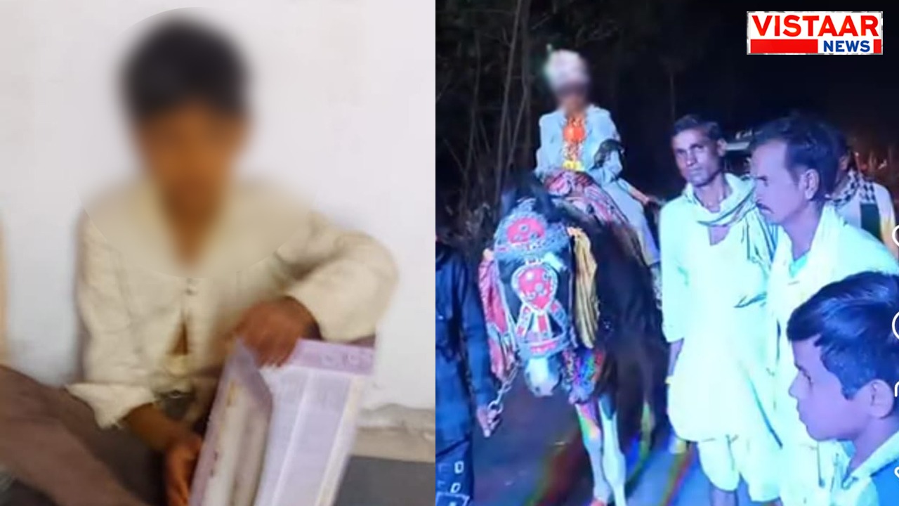 rajgarh viral marriage