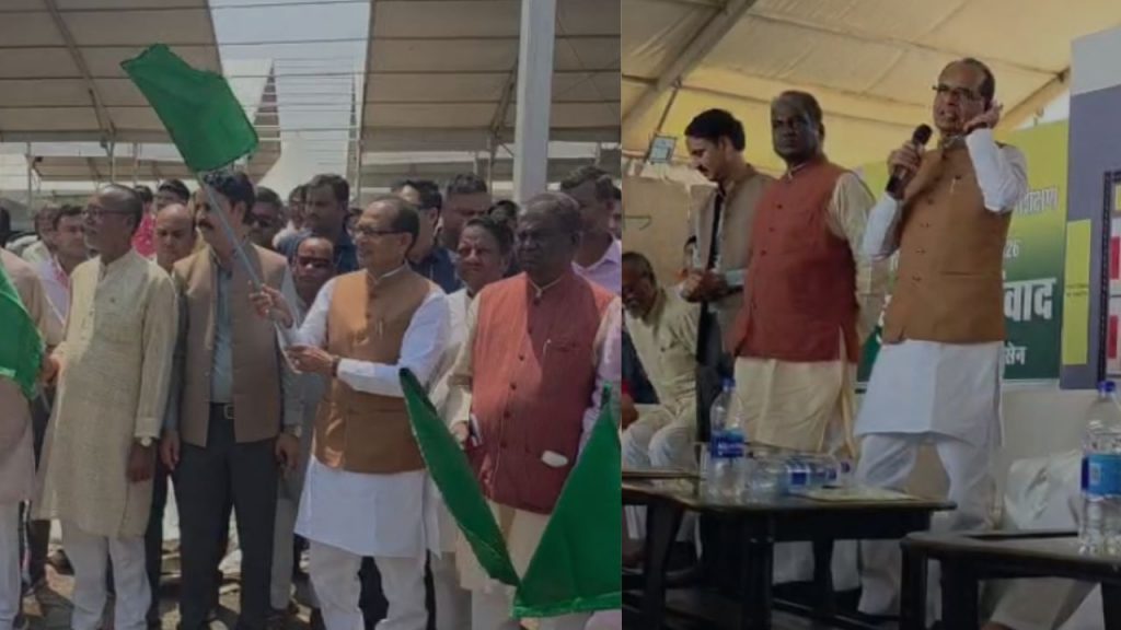 raisen Agriculture Festival Starting 11 April Shivraj Singh Chouhan Conducts Inspection