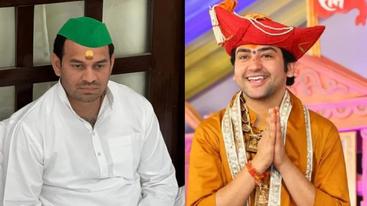 tej Pratap Yadav asked baba bageshwar about his political career pandit Dhirendra krishna shastri