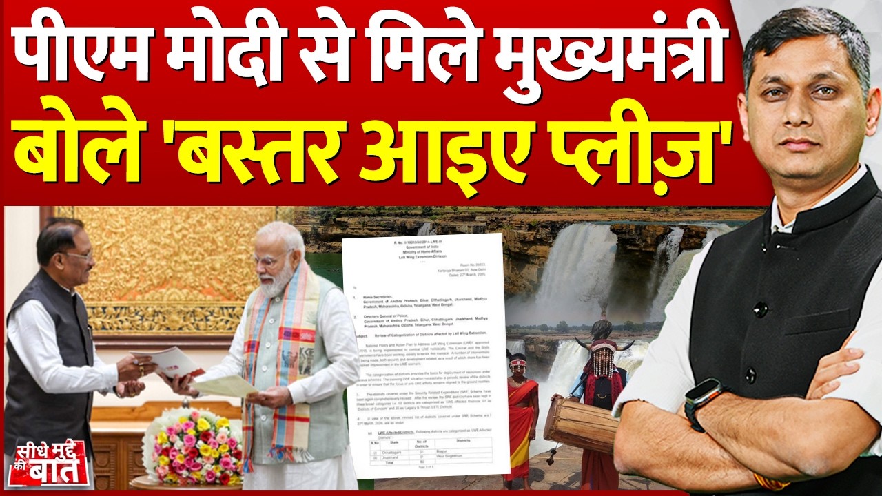 Vistaar News