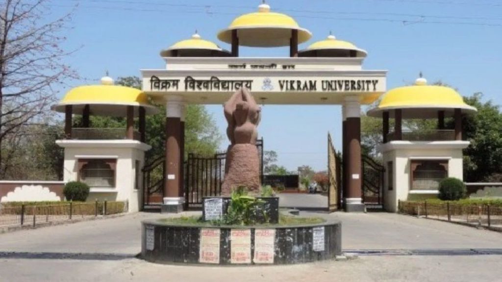 Ujjain Vikram university allah question controvery