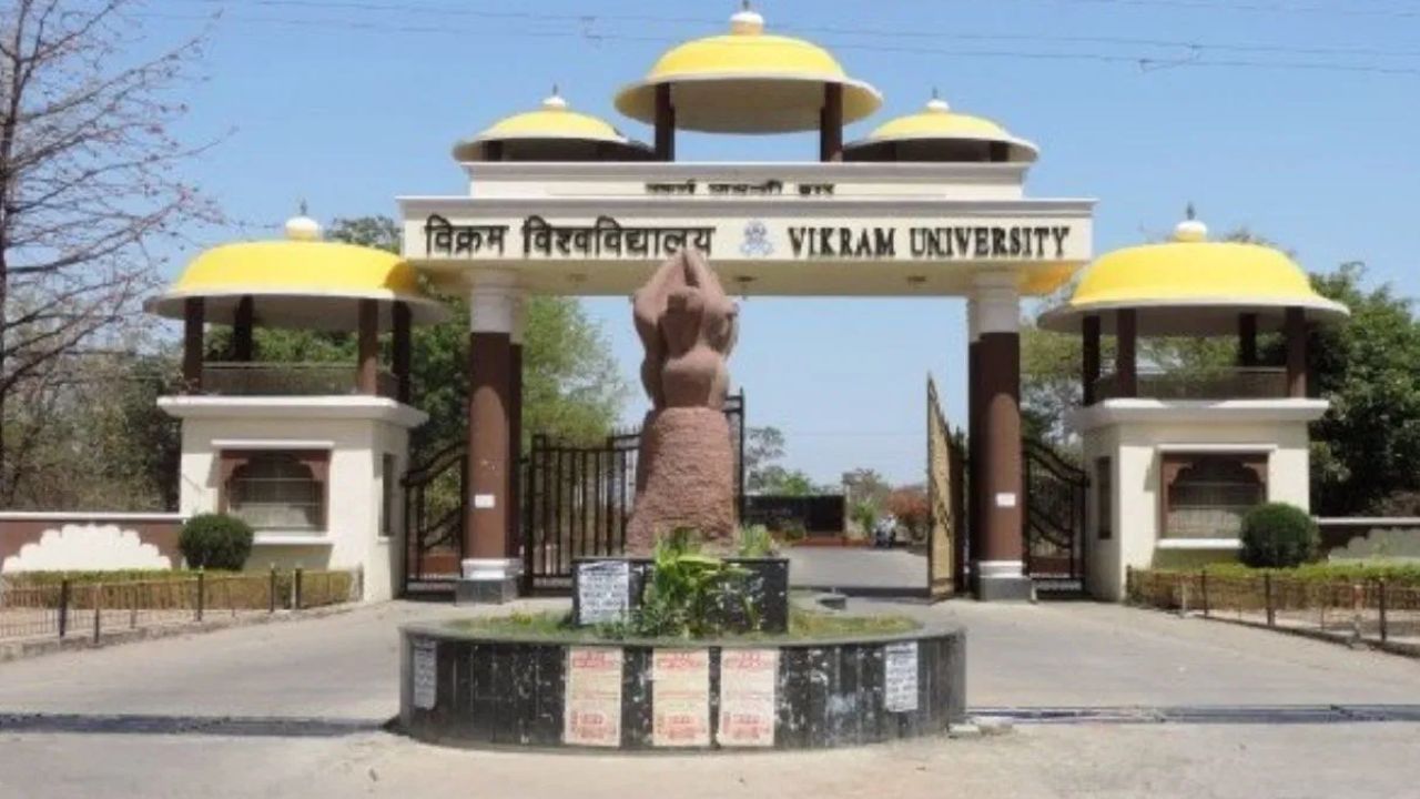 Ujjain Vikram university allah question controvery