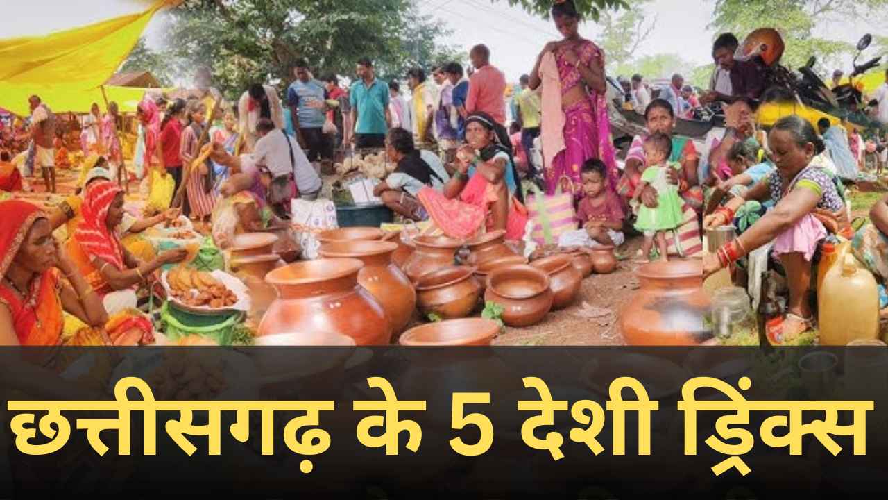Chhattisgarhs desi drinks