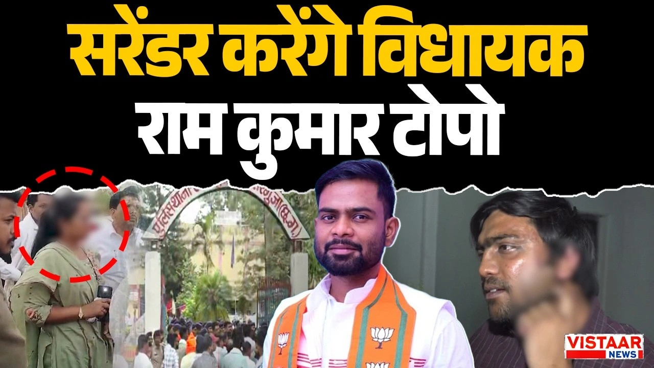 Vistaar News