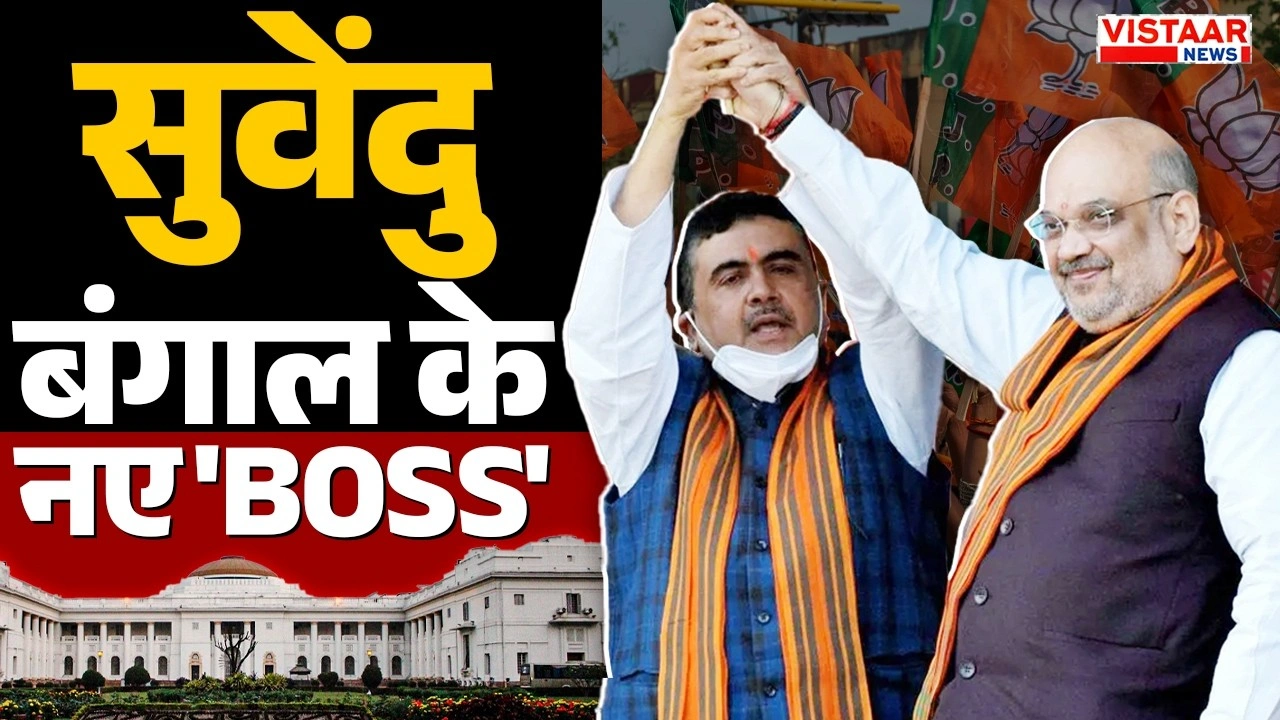 Vistaar News