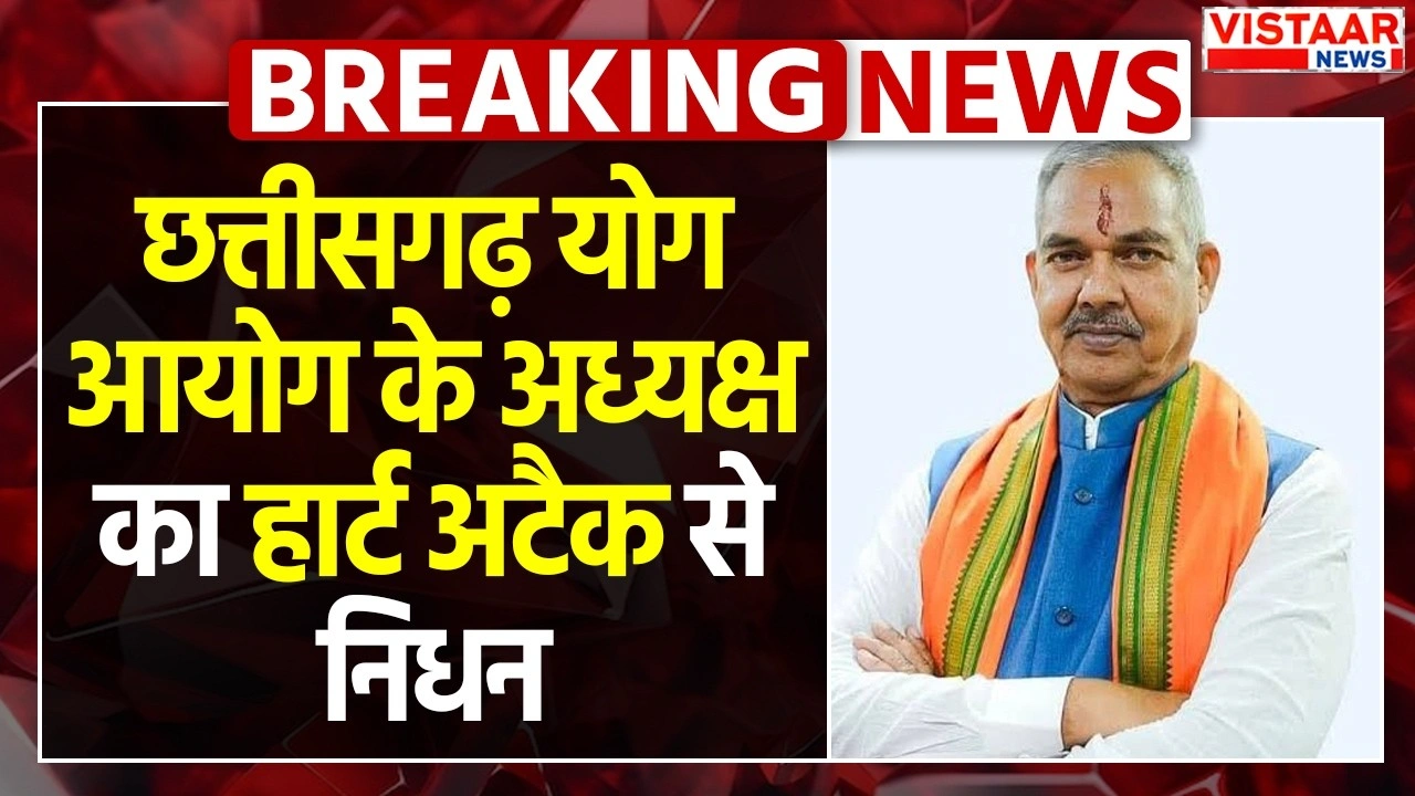 Vistaar News