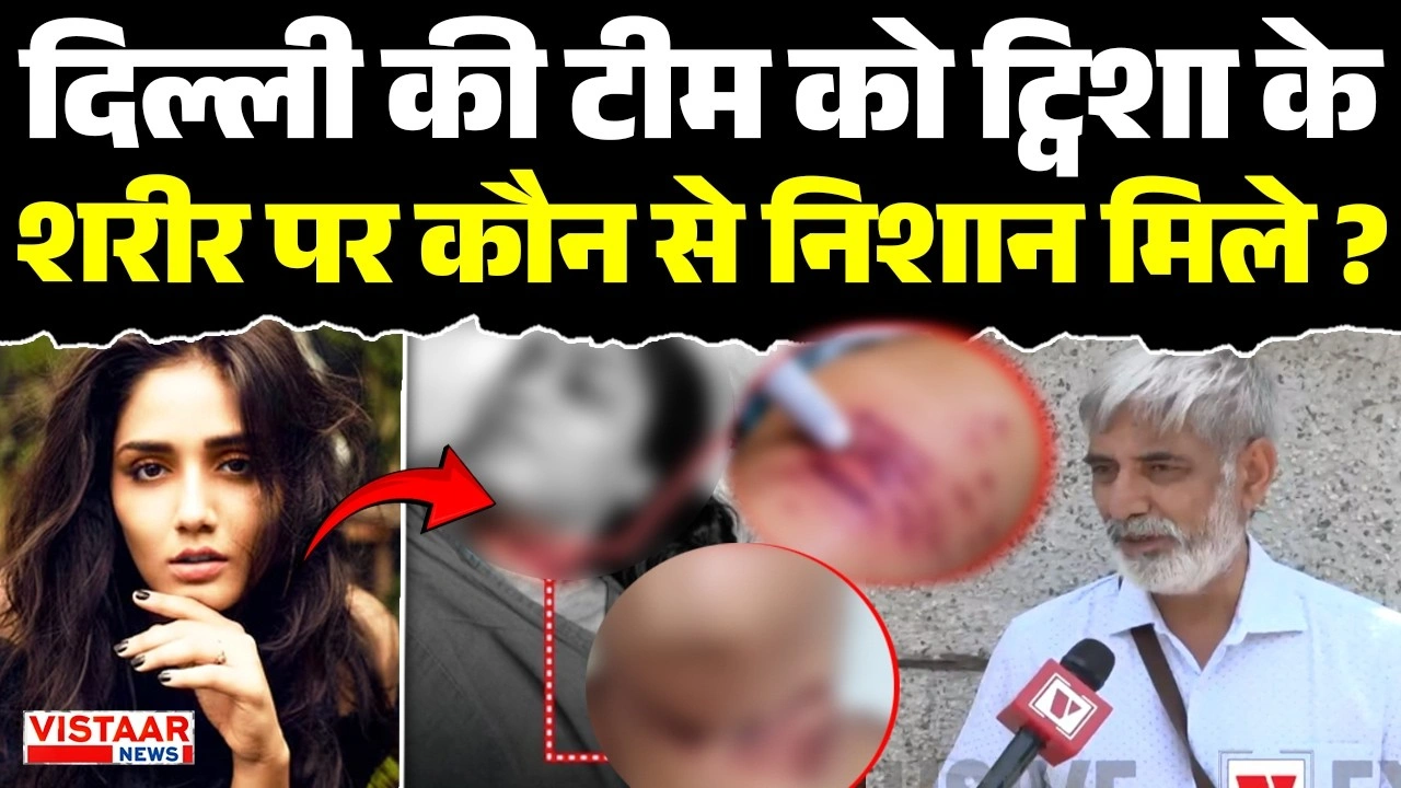 Vistaar News