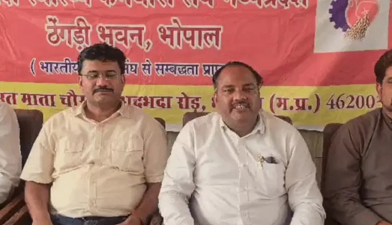 NHM Employees