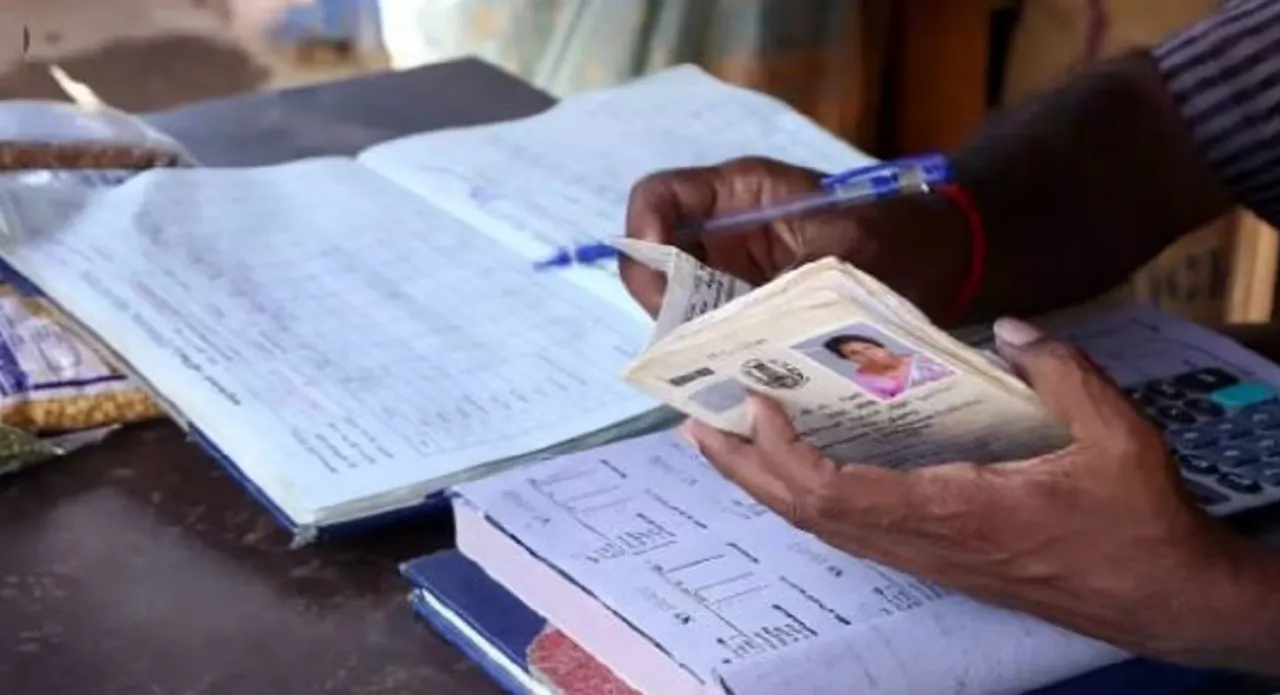 Fake BPL Cards Under Scanner