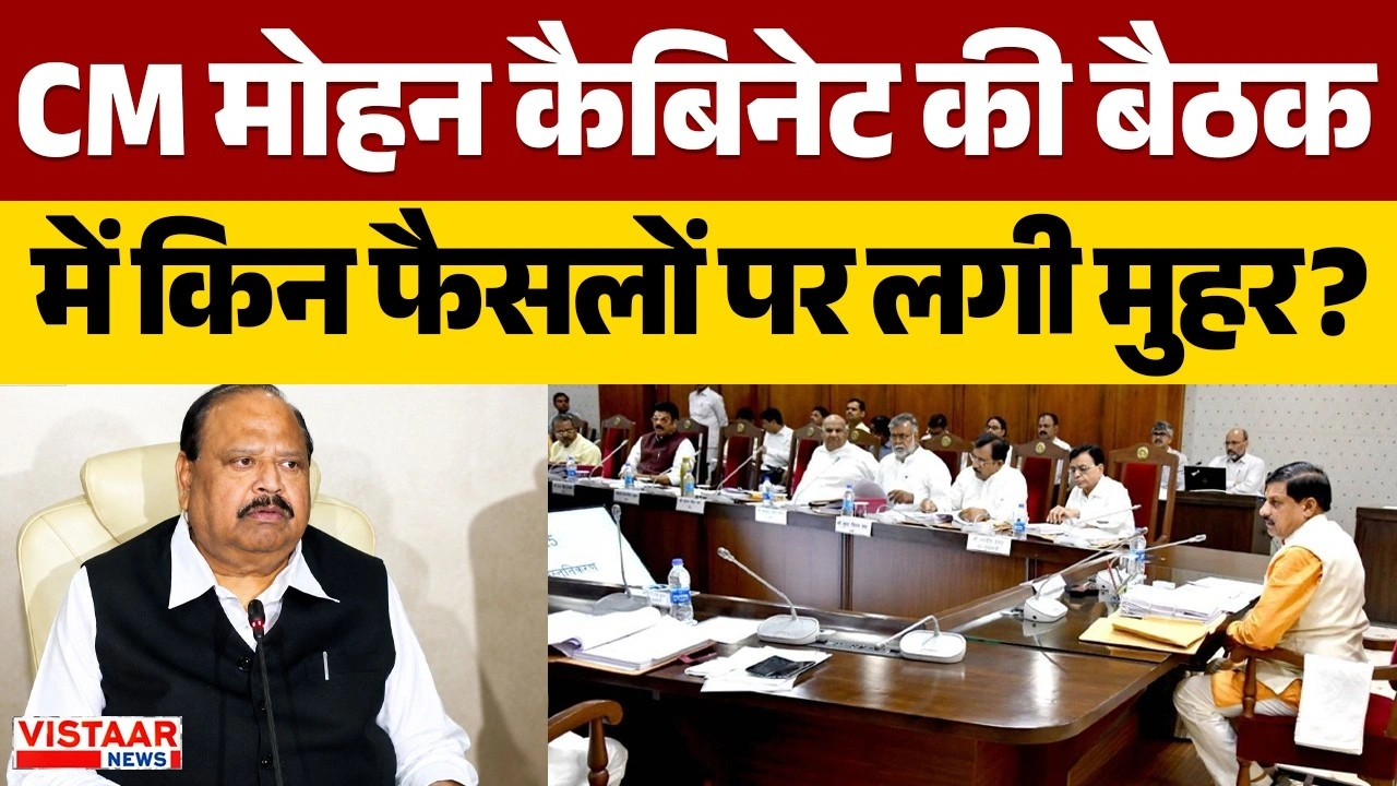 Vistaar News