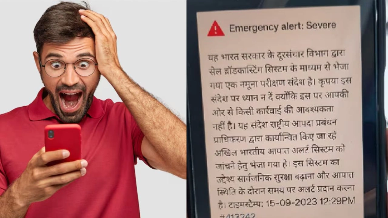 Extremely Severe Alert