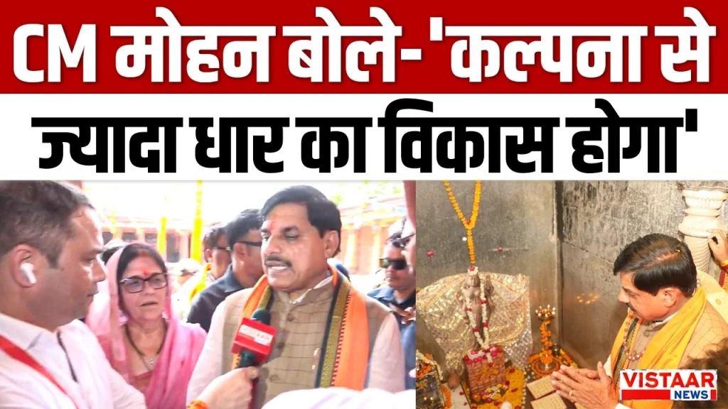 Vistaar News