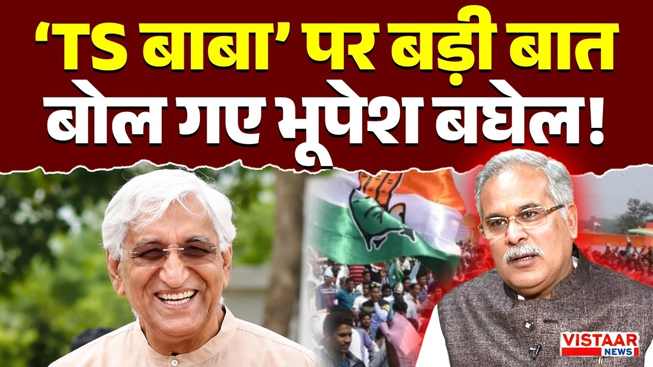 Vistaar News