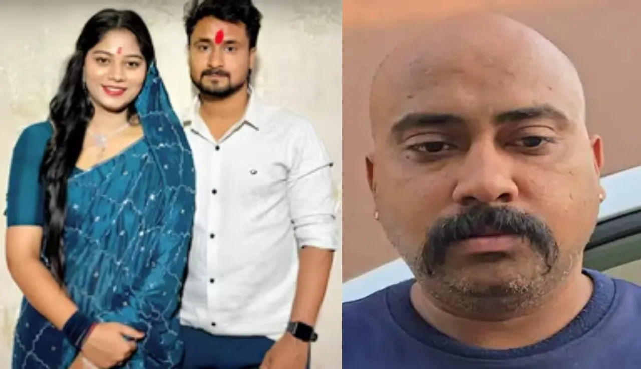 Raja Raghuvanshi Murder