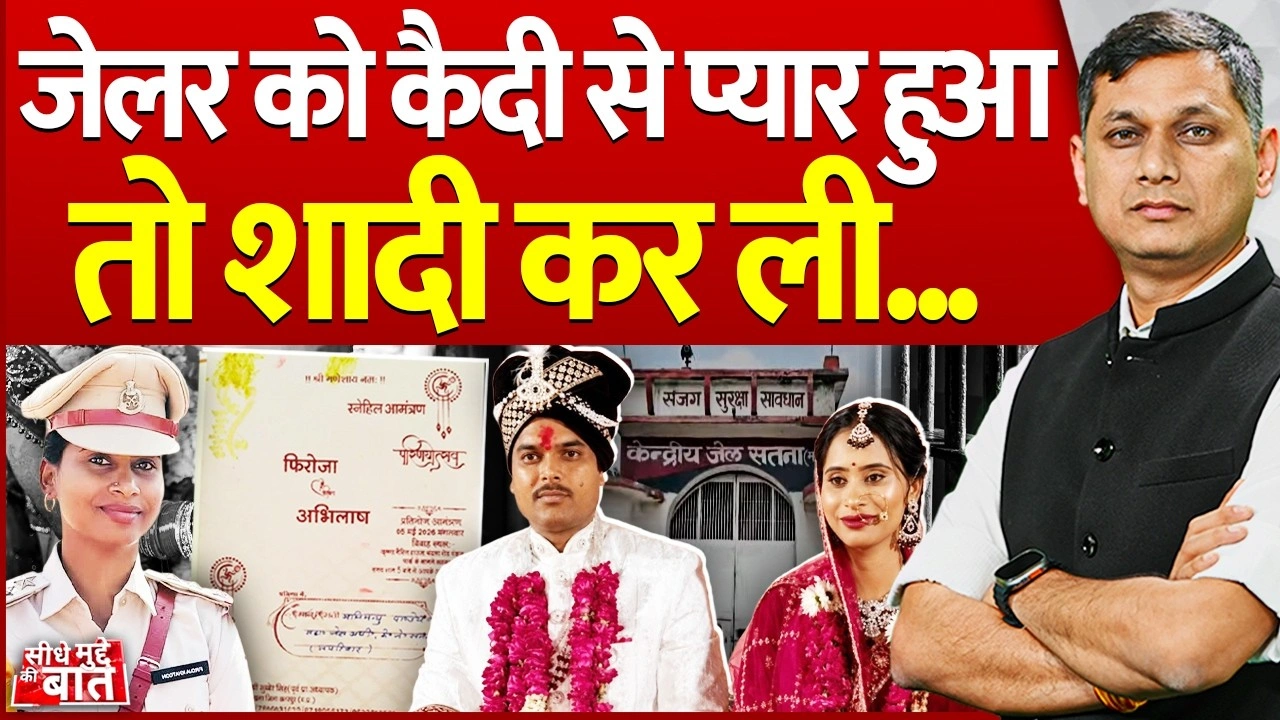 Vistaar News