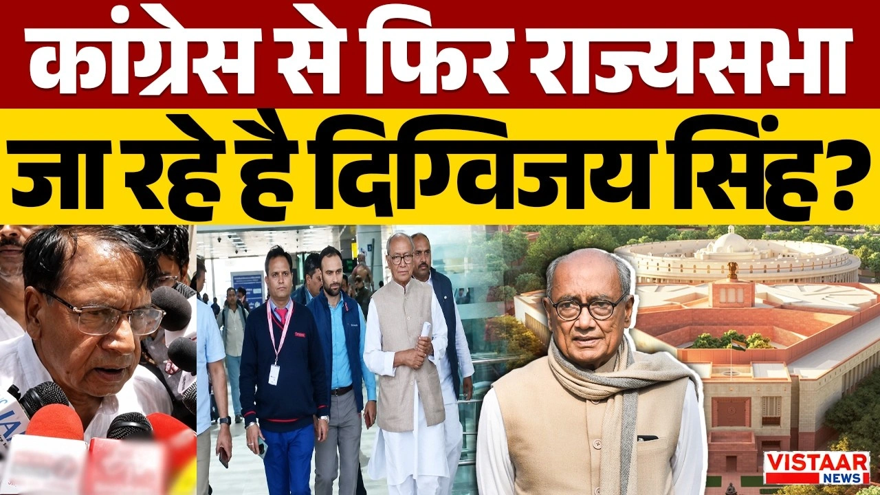 Vistaar News