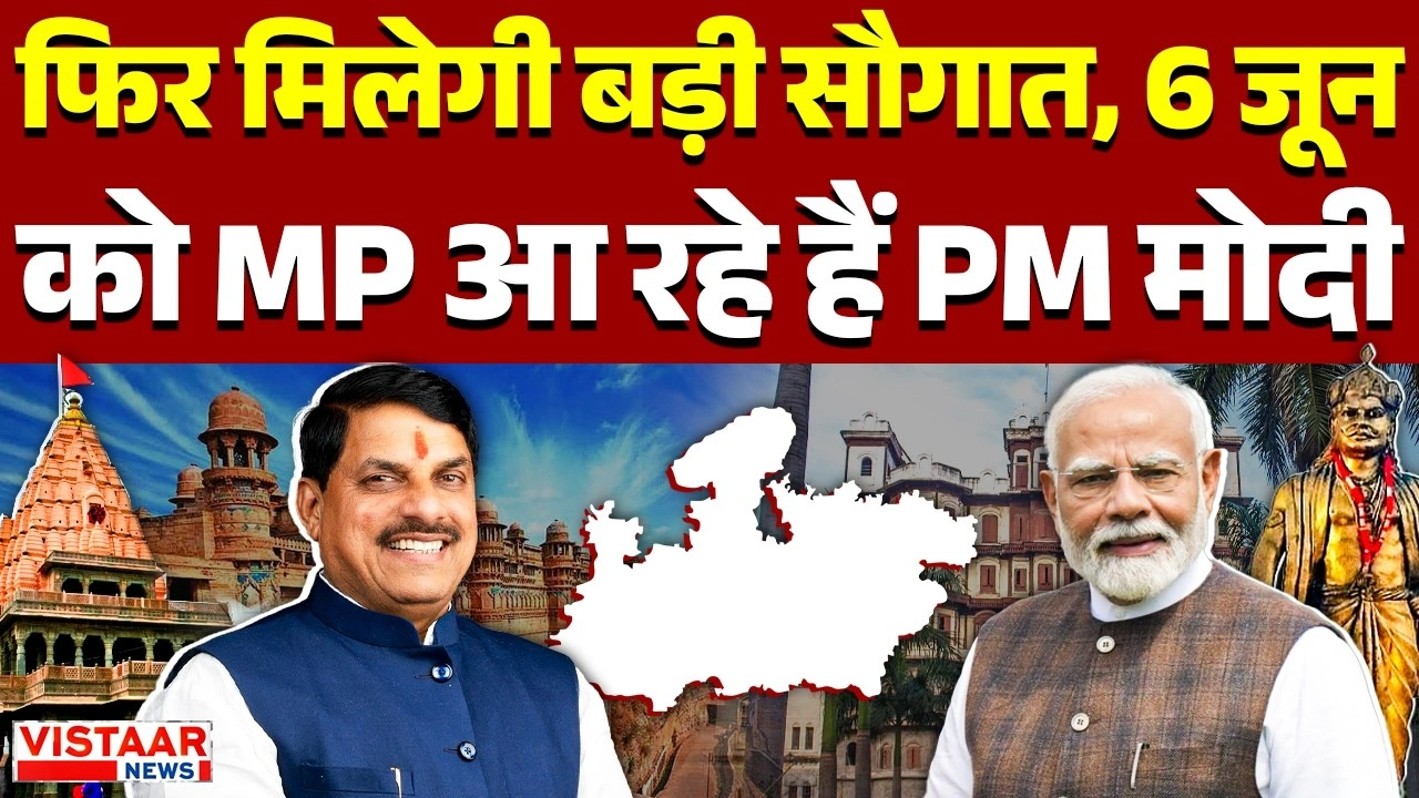 Vistaar News