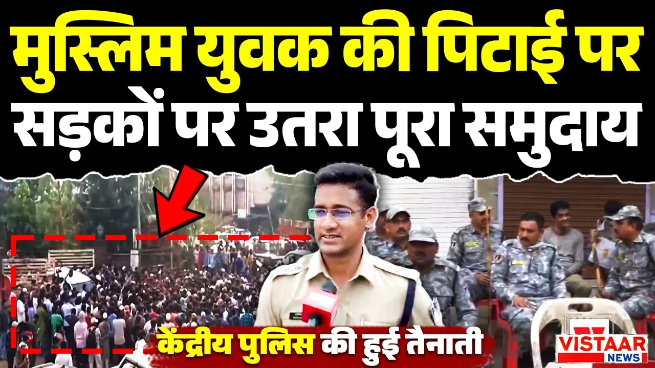 Vistaar News