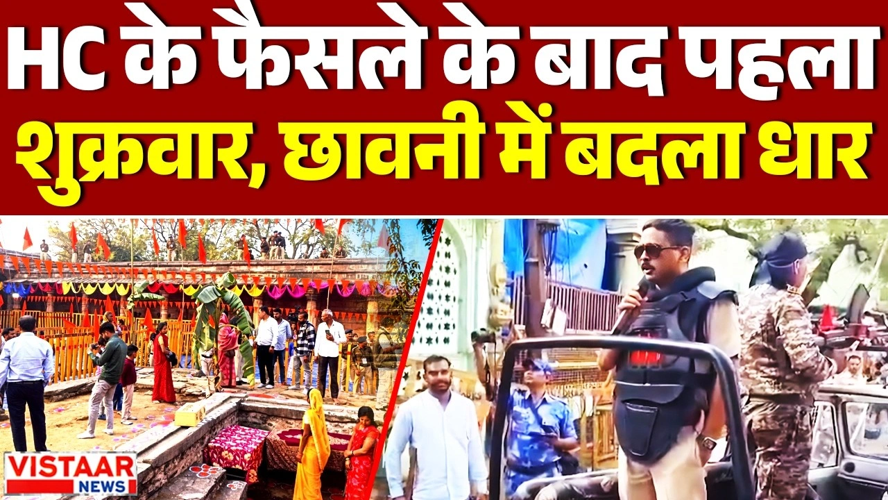 Vistaar News