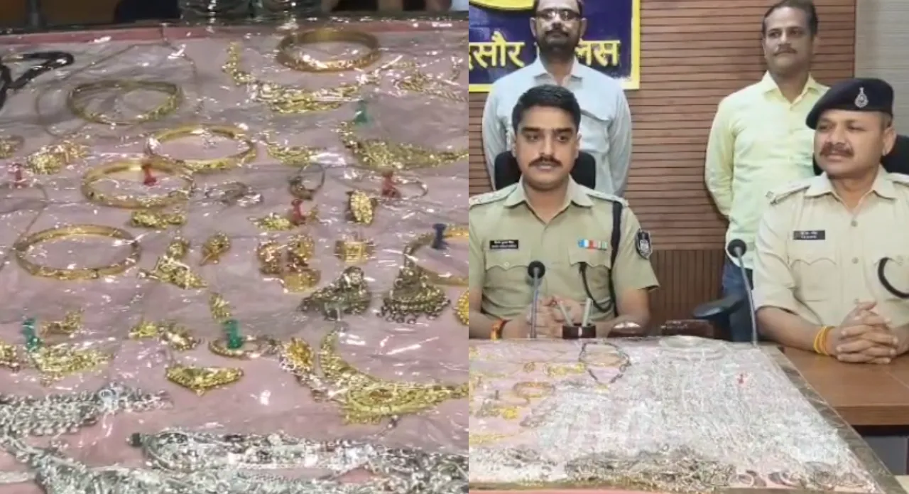 Mandsaur News