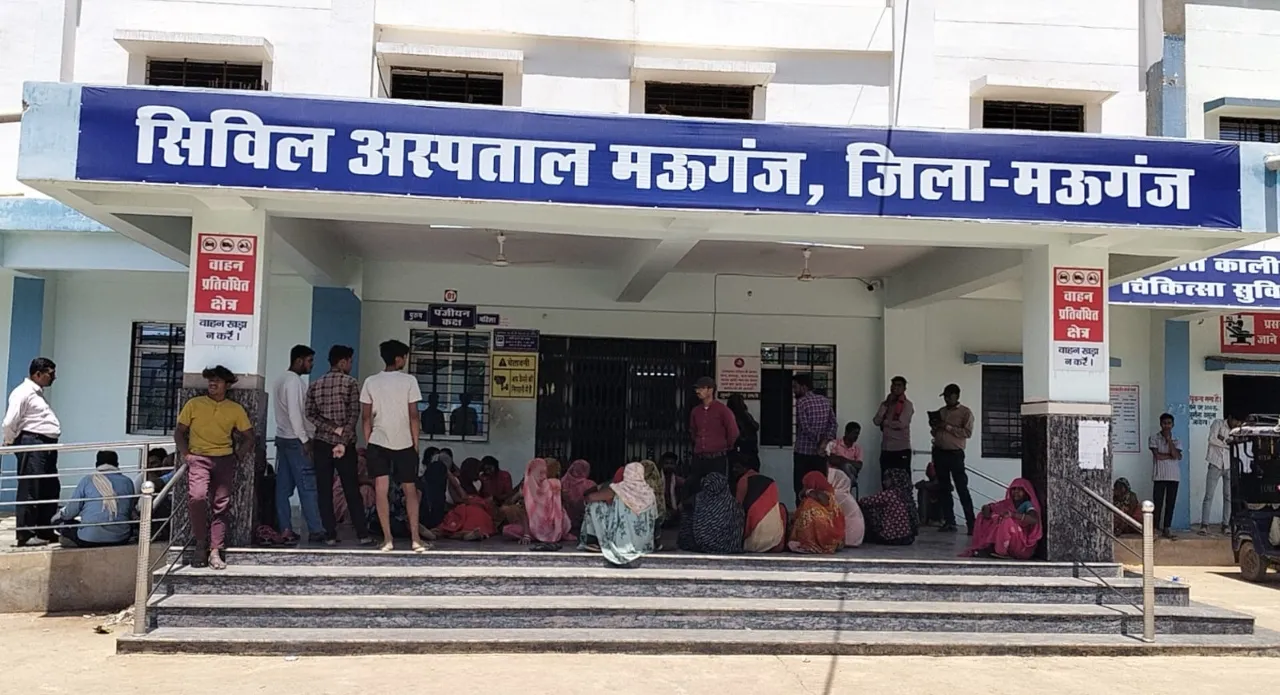Mauganj News