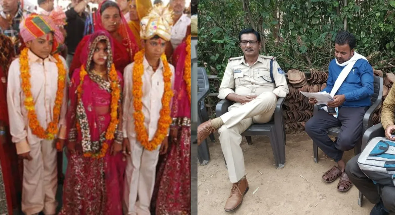 Mauganj news