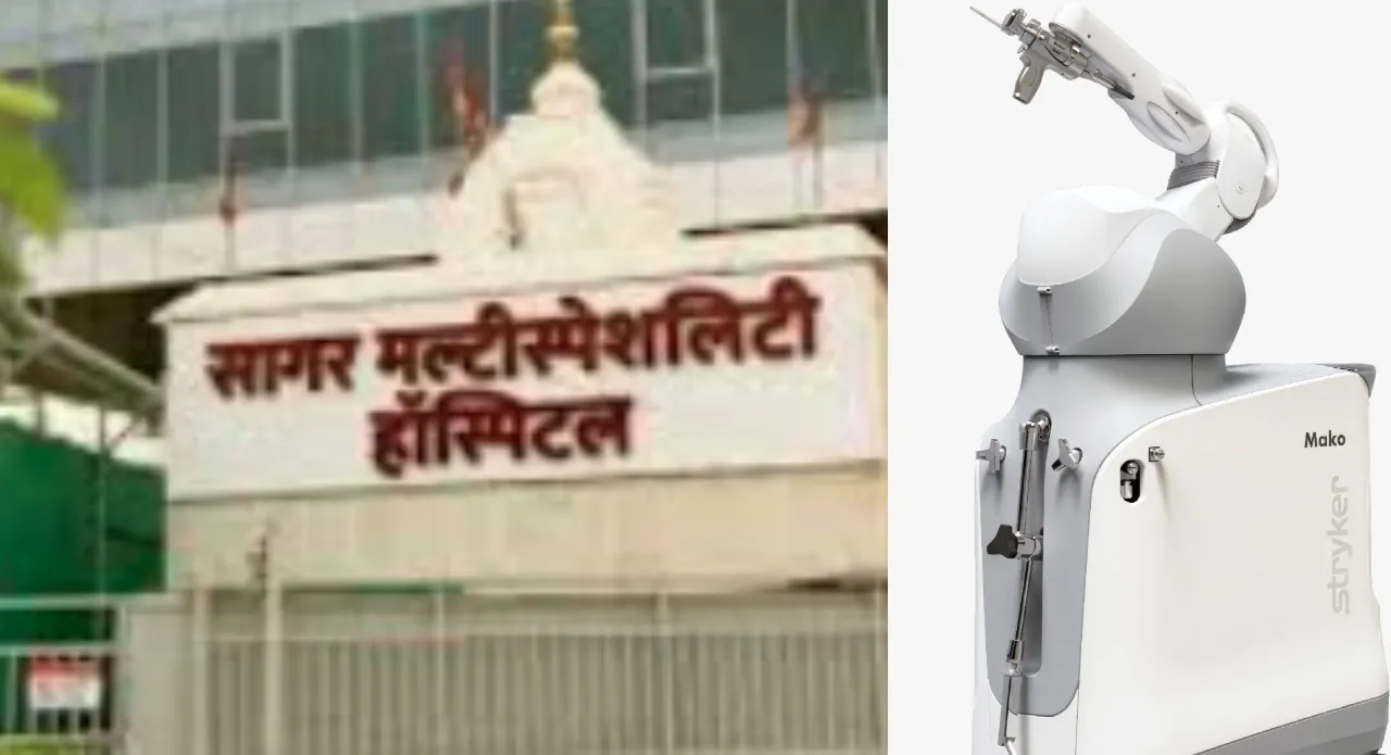 Multispeciality Hospital Sagar