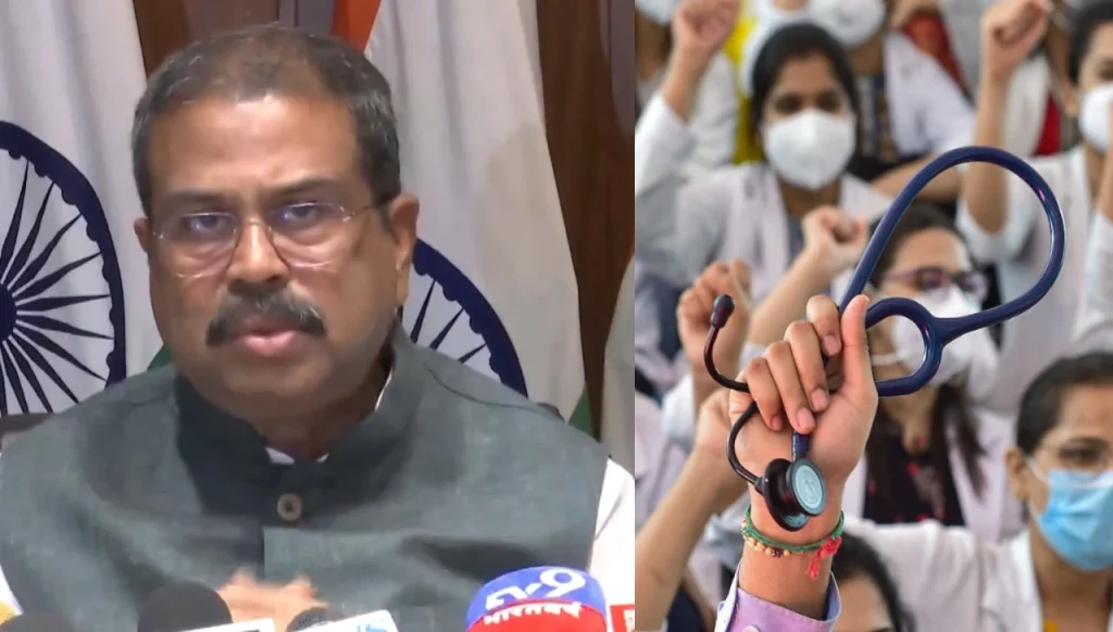 NEET UG 2026 Exam Dharmendra Pradhan