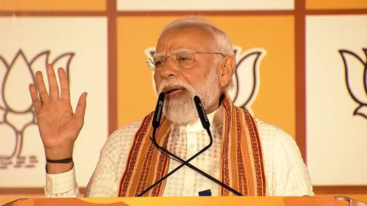 पीएम मोदी