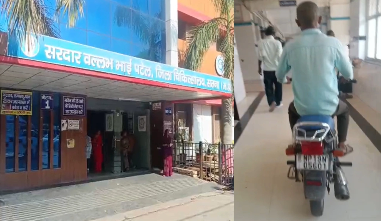 Satna hospital viral video