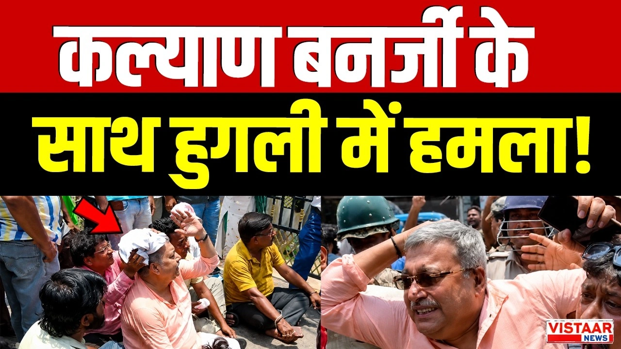 Vistaar News