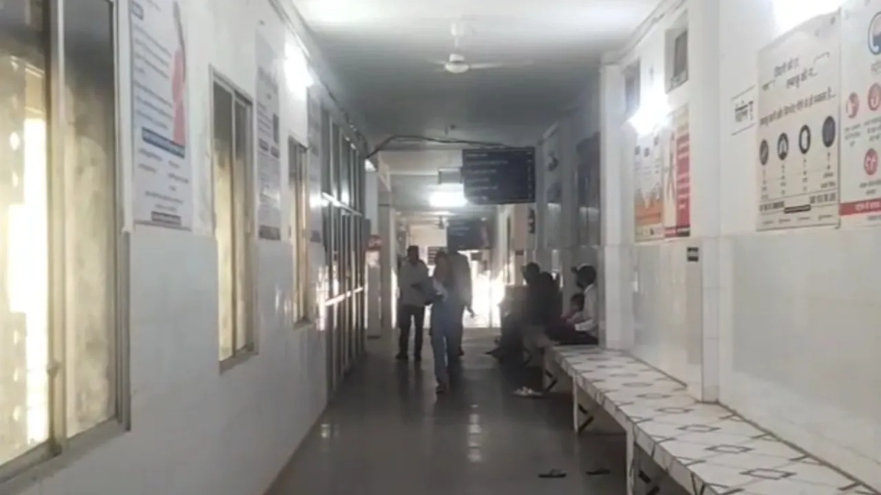 Ujjain