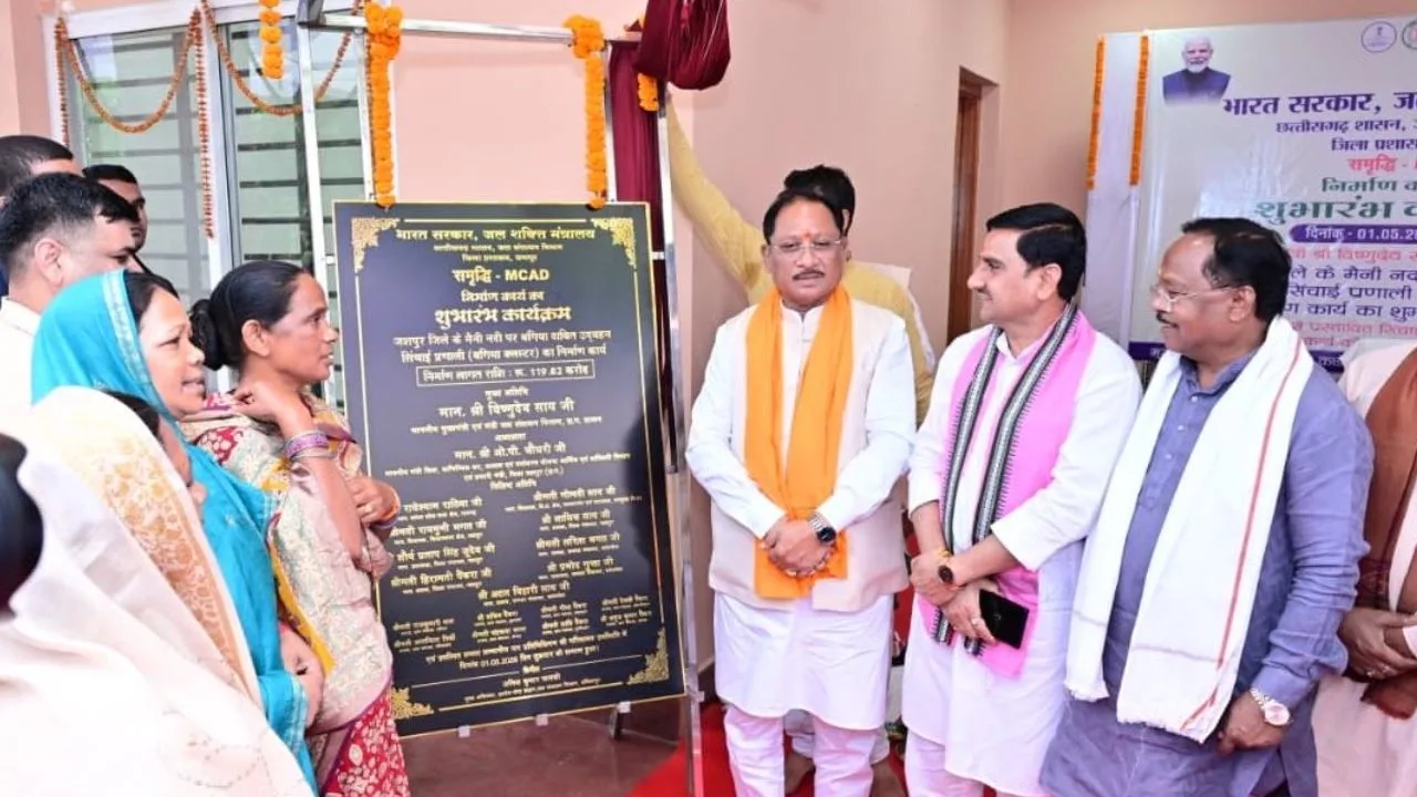 CM Vishnudeo Sai inaugurated the event.