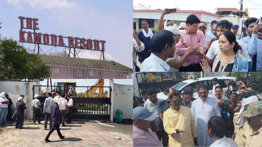 Ambikapur News