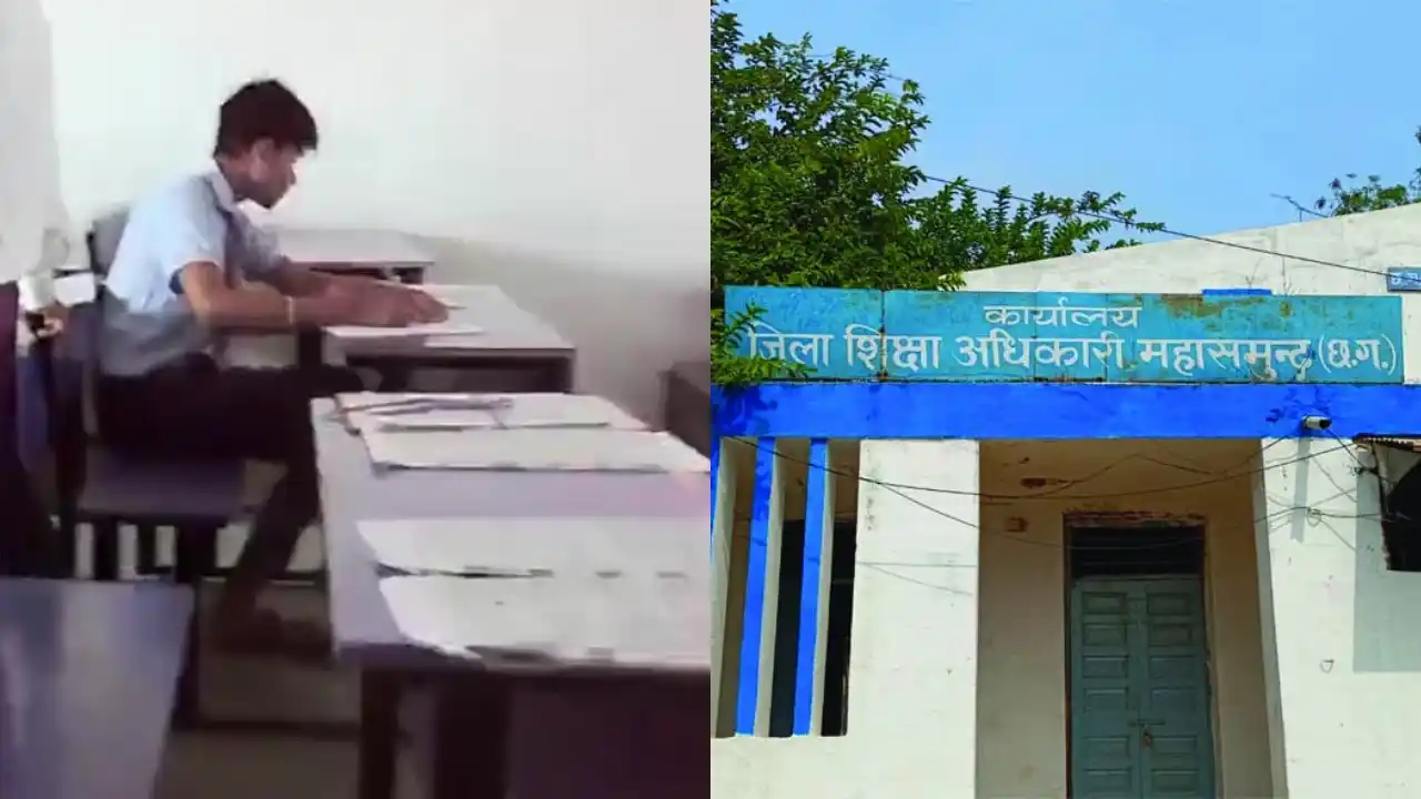 CG Board Exam Video Viral