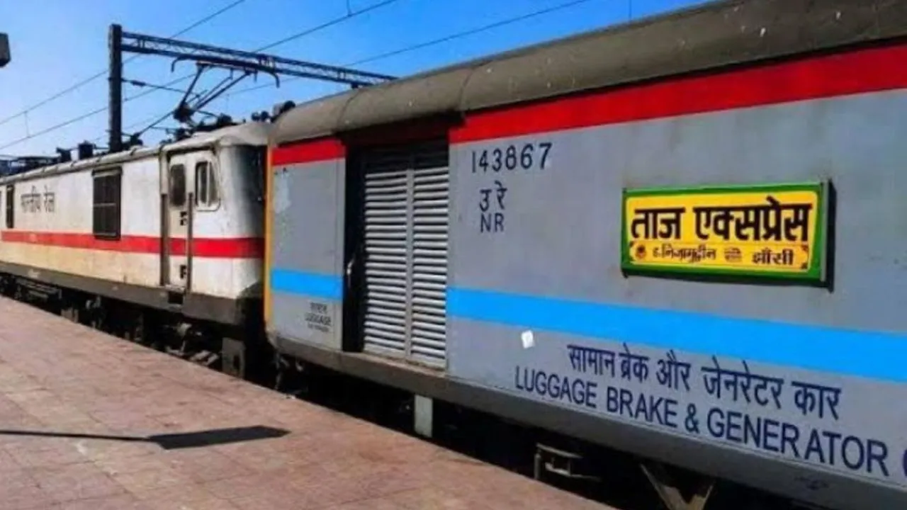 ताज एक्सप्रेस(File Photo)