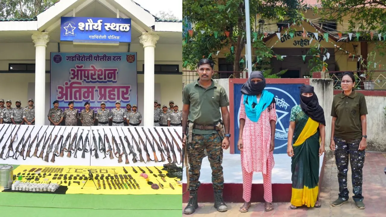 Naxalite Arrested in Gadchiroli