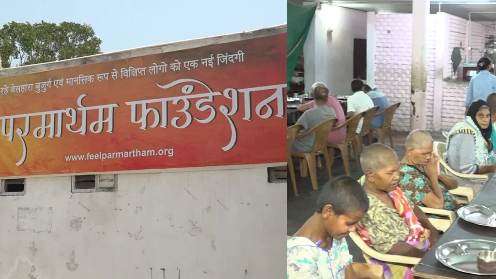 The Elderly at the Foundation