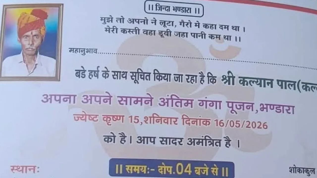 A 60-year-old man organised a death feast while he was still alive.