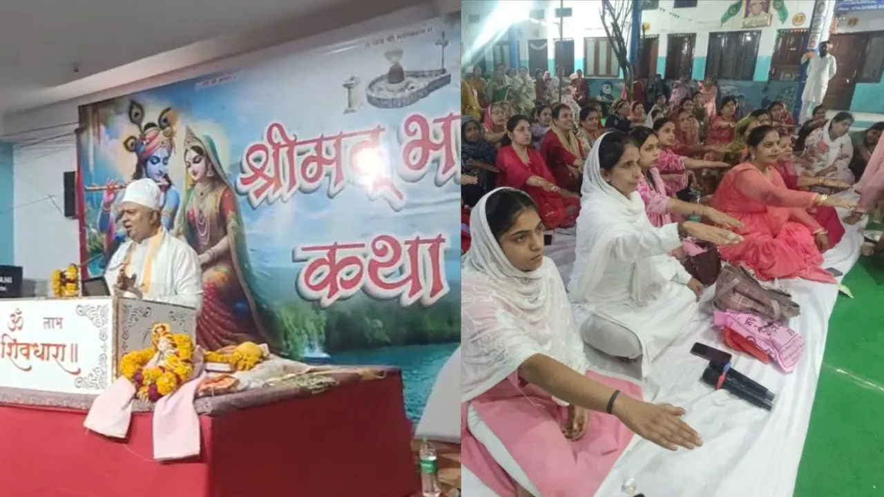 During the Bhagwat Katha in Ujjain, devotees were made to take an oath not to buy gold for a year.